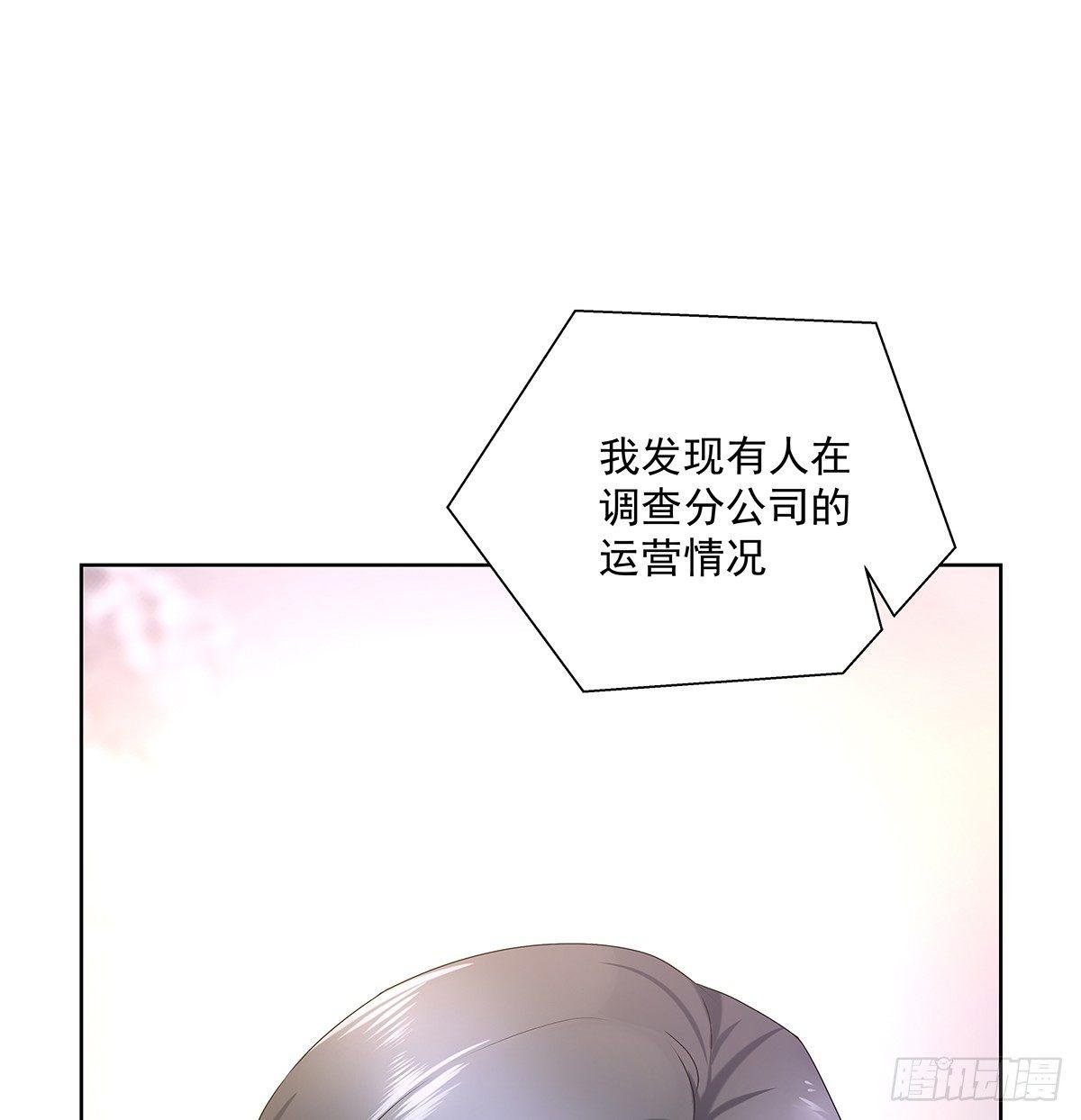 不对劲