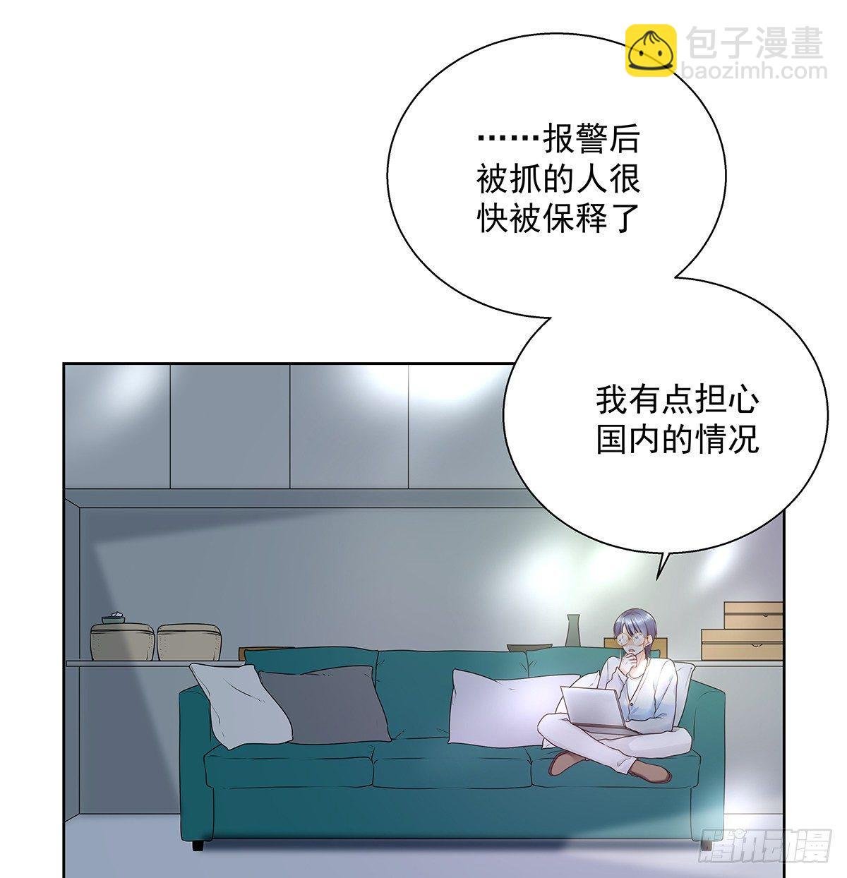 不对劲