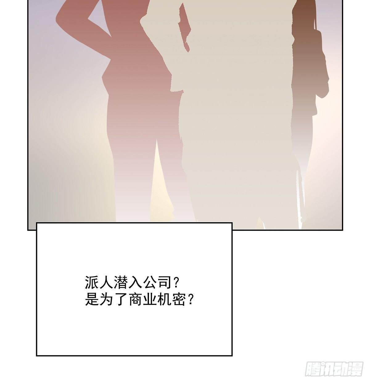 不对劲