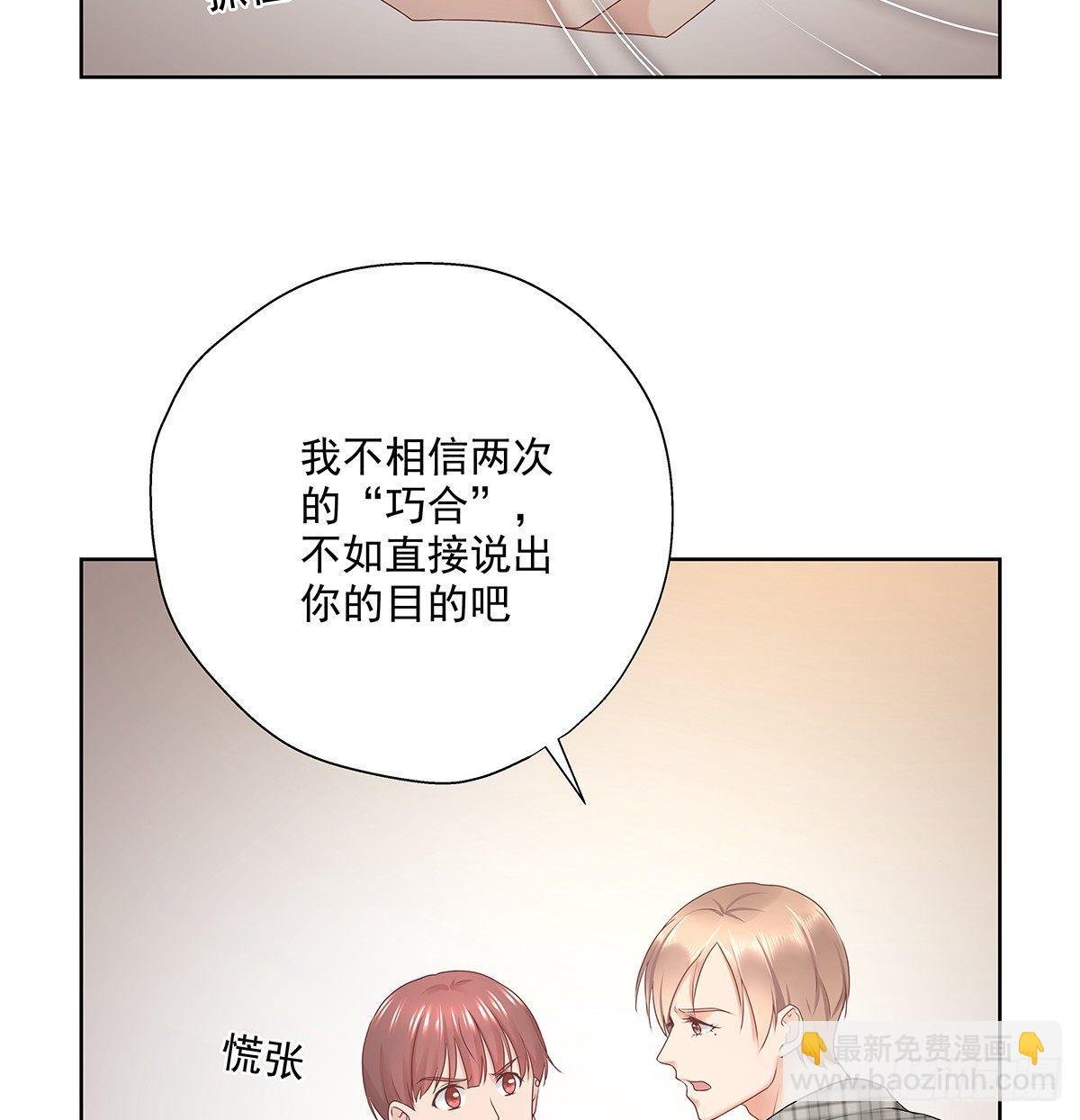 不相信巧合