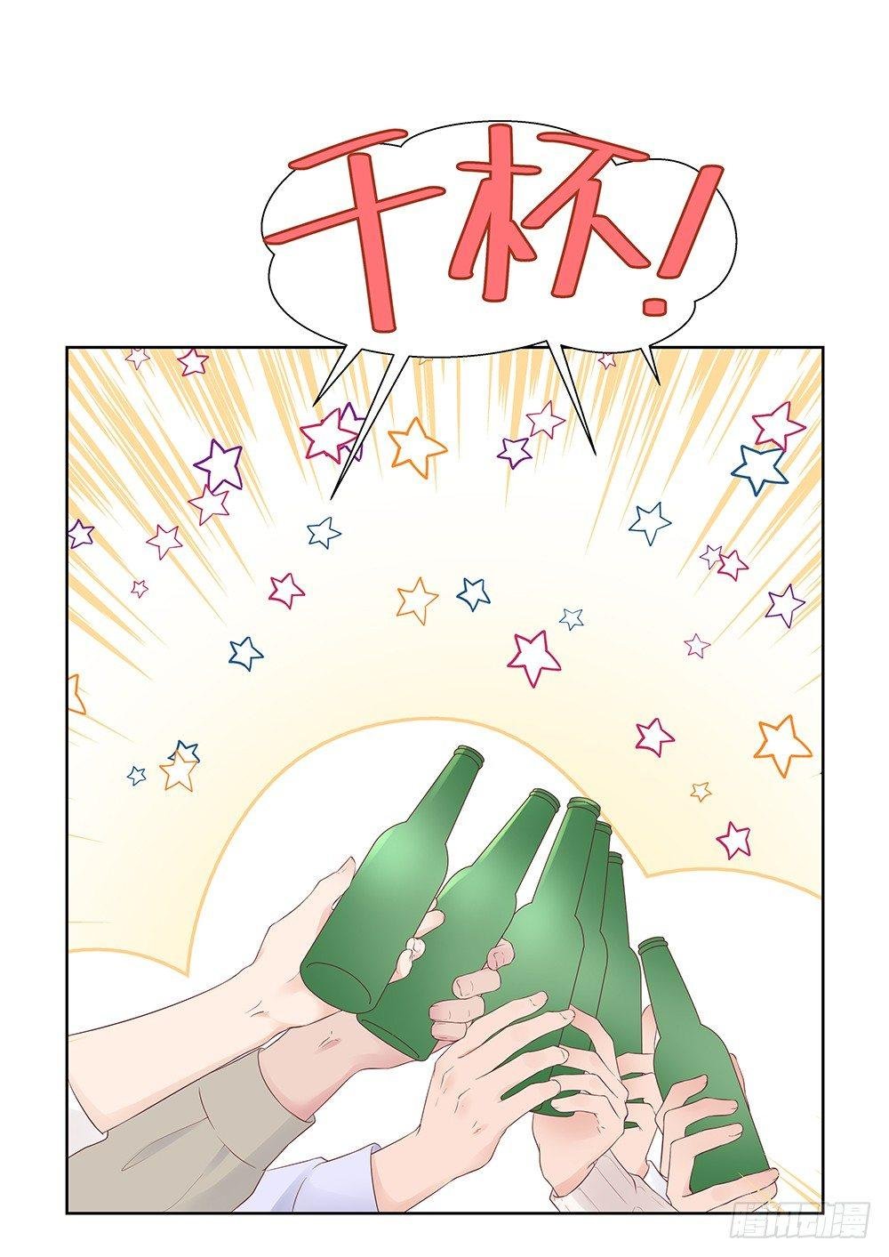不用了吧
