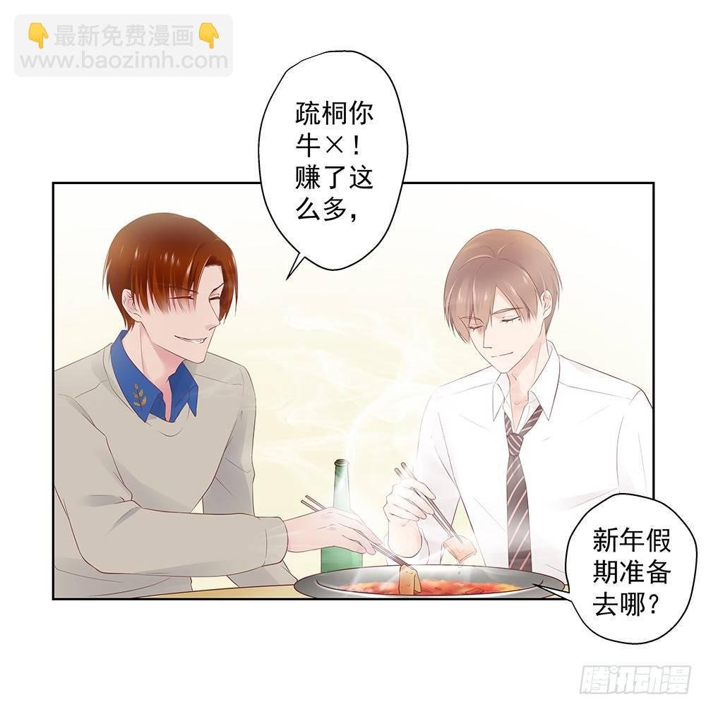 不用了吧