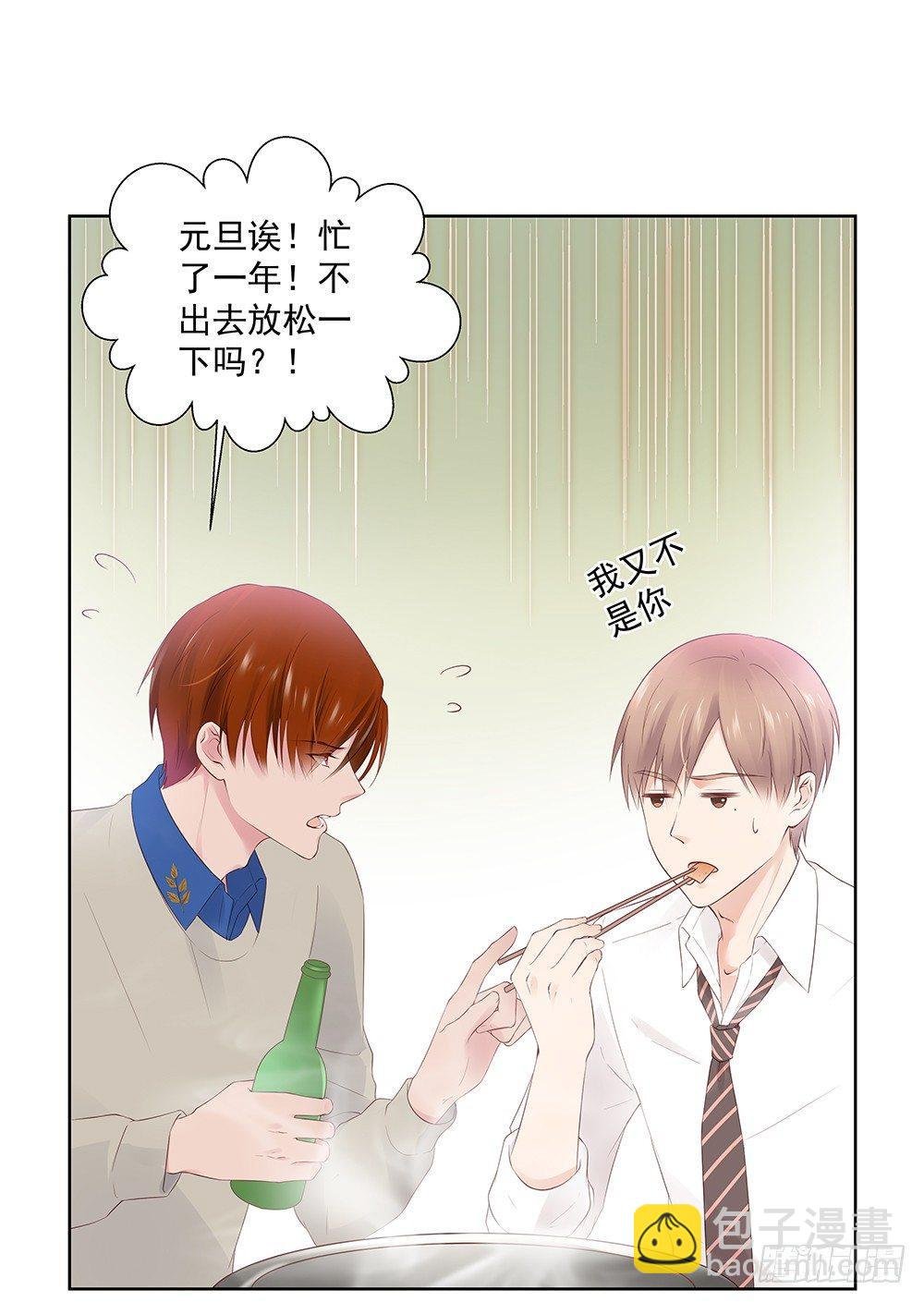 不用了吧