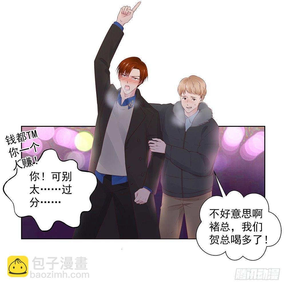 不用了吧