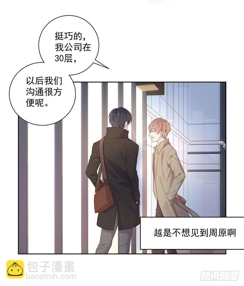不用了吧