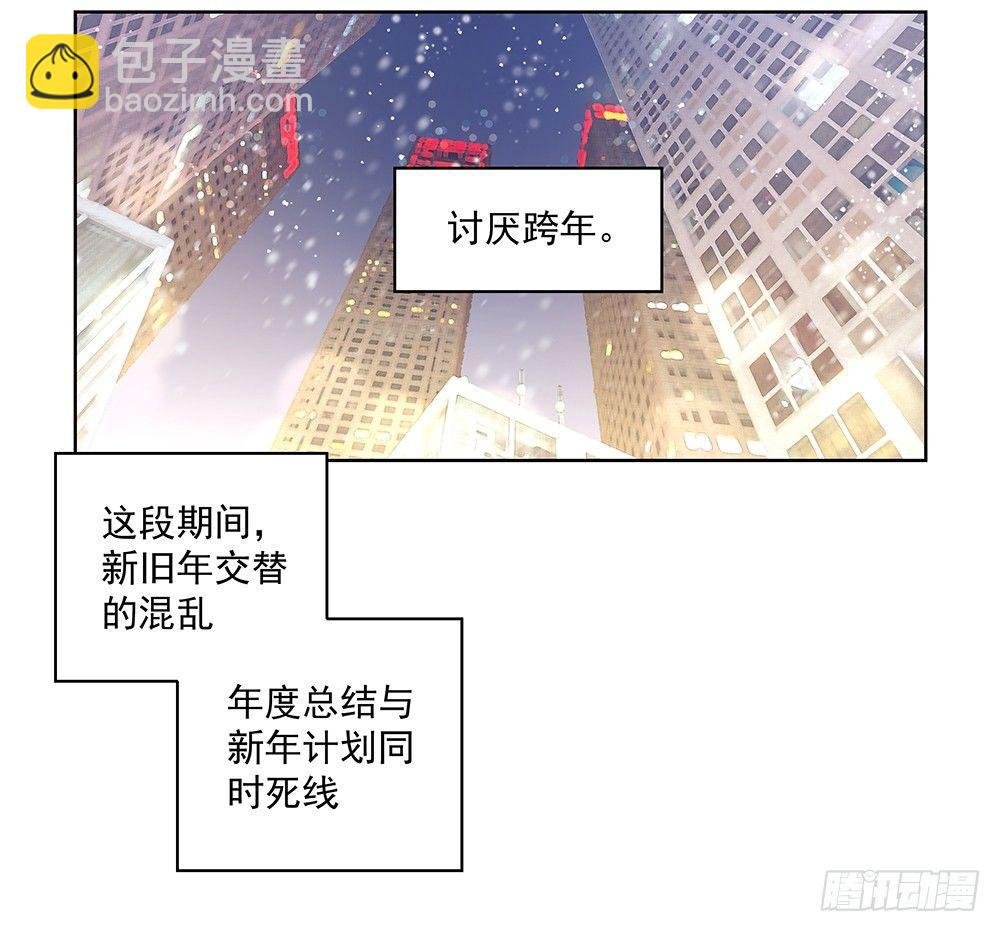 不用了吧