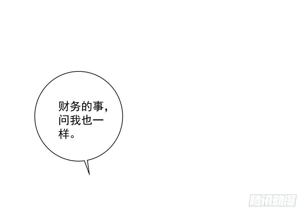 不用了吧