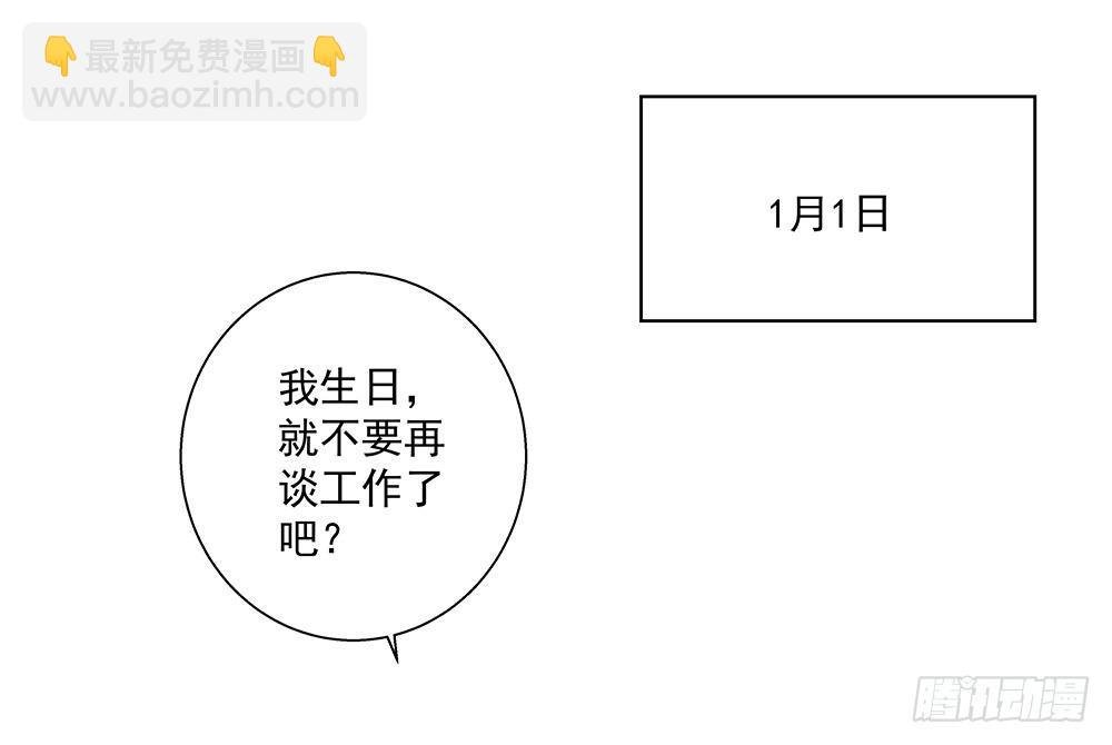 不用了吧