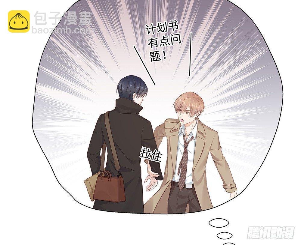 不用了吧