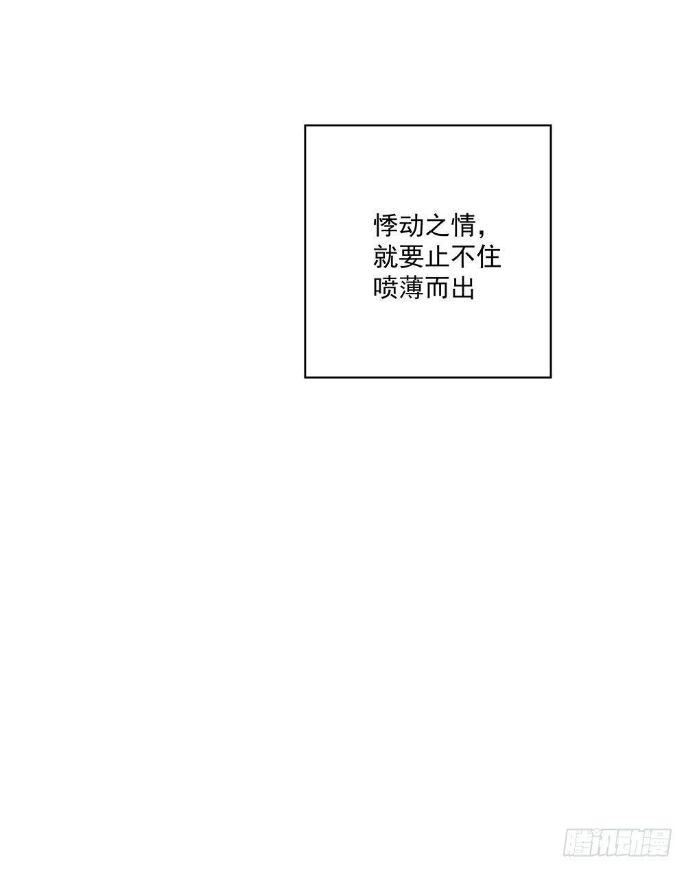不过生日