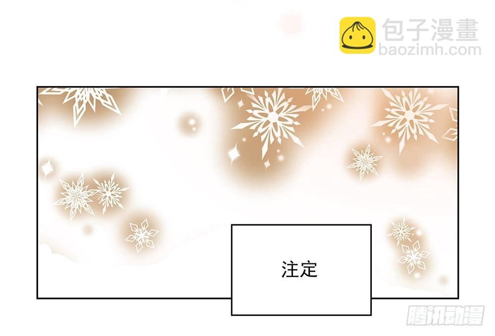 不过生日