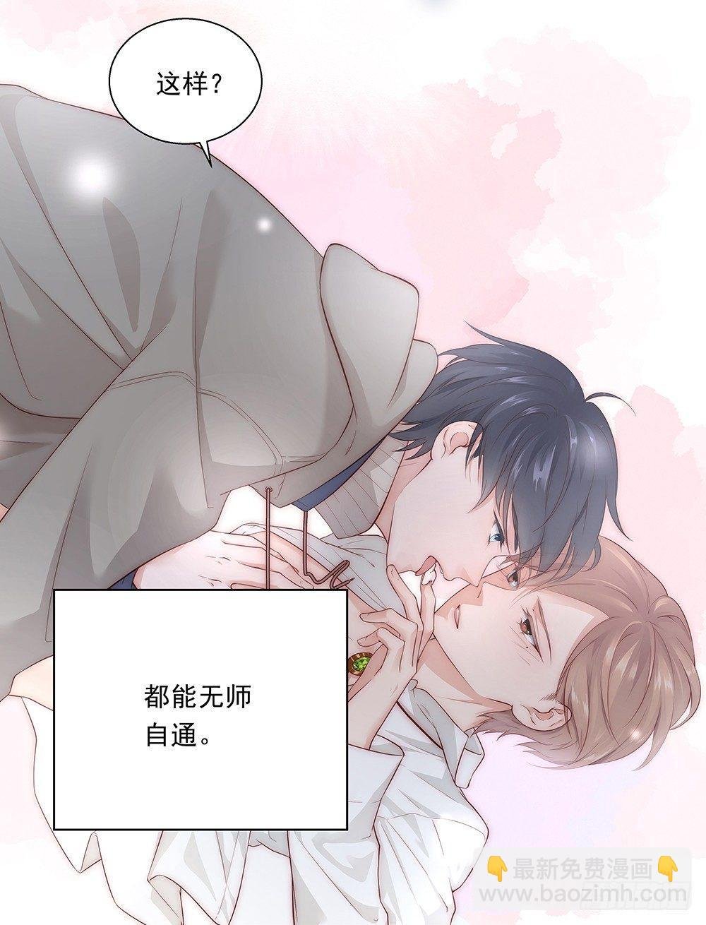 不过生日