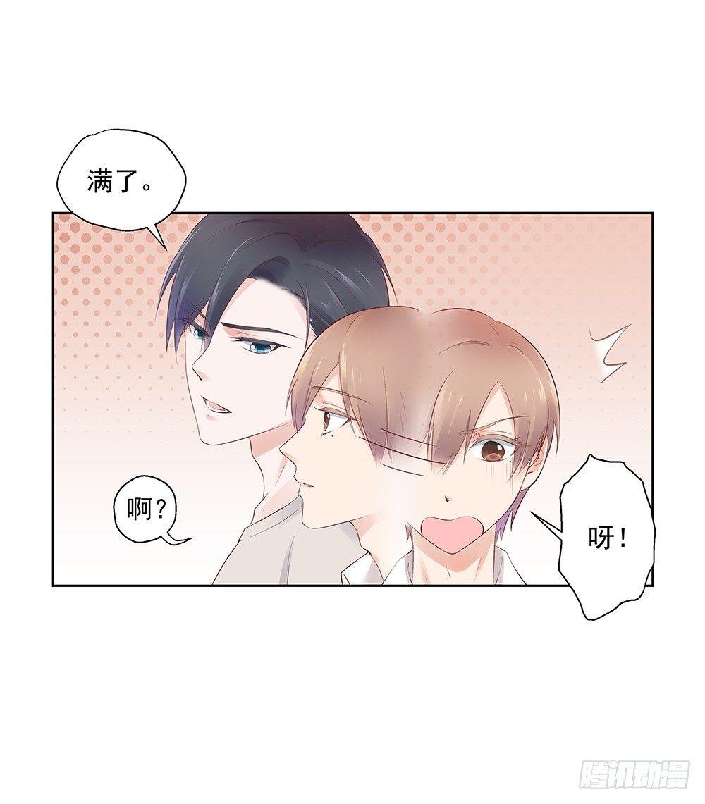 不过生日