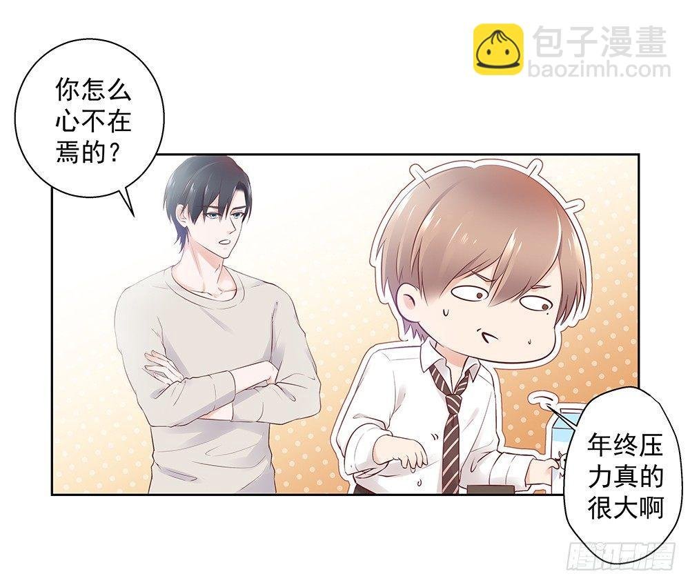 不过生日