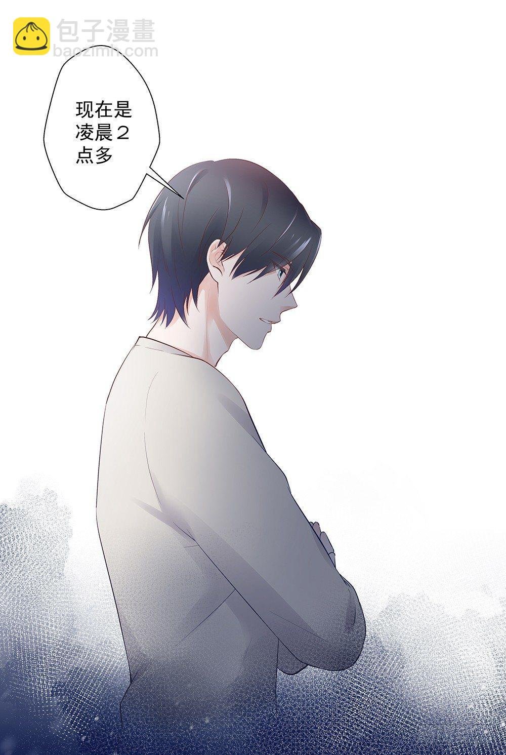 不过生日
