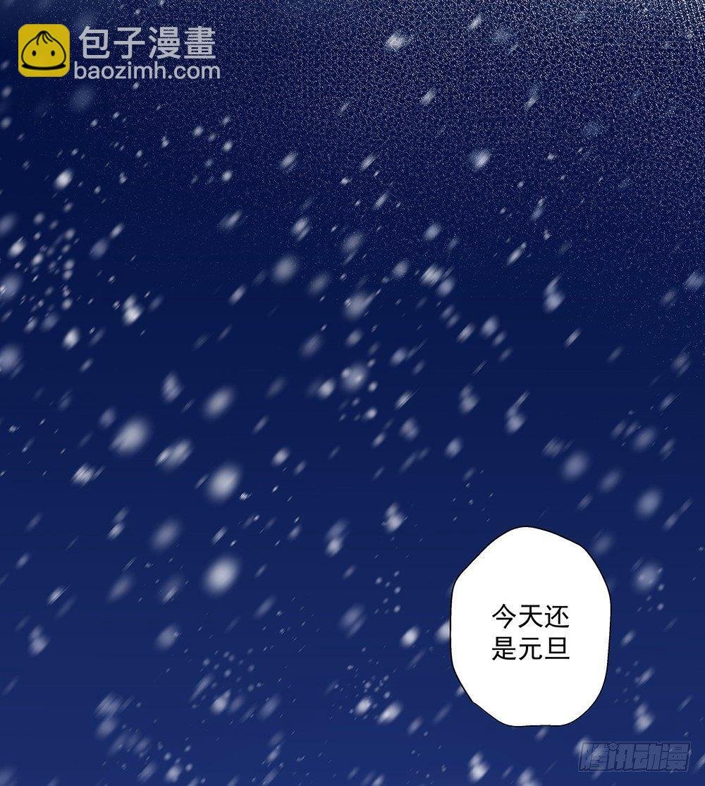 不过生日
