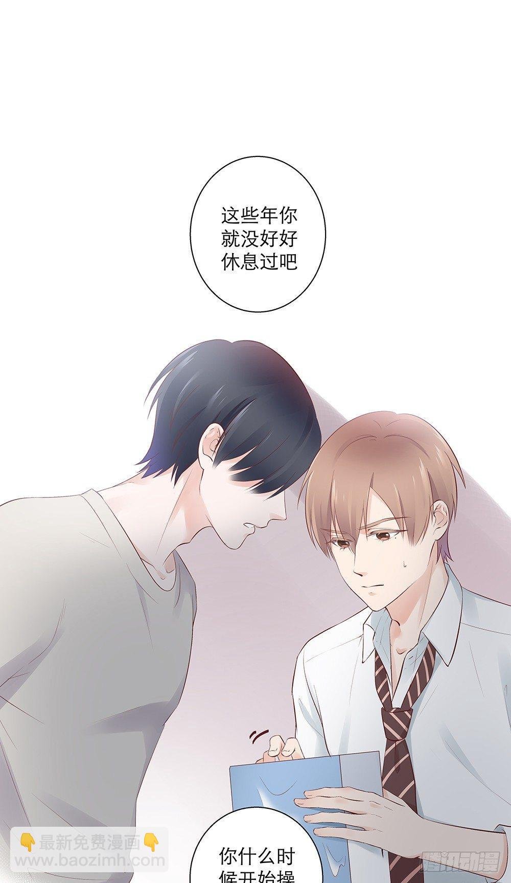 不过生日