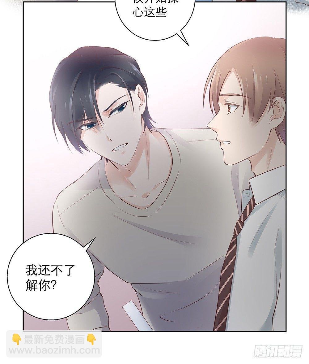 不过生日