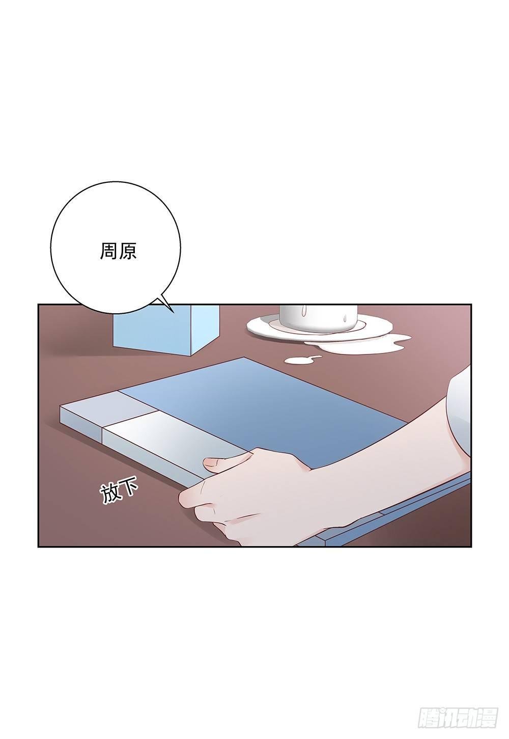 不是为了你