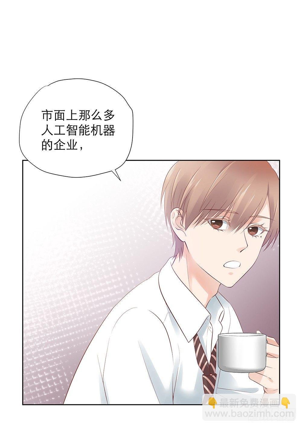 不是为了你