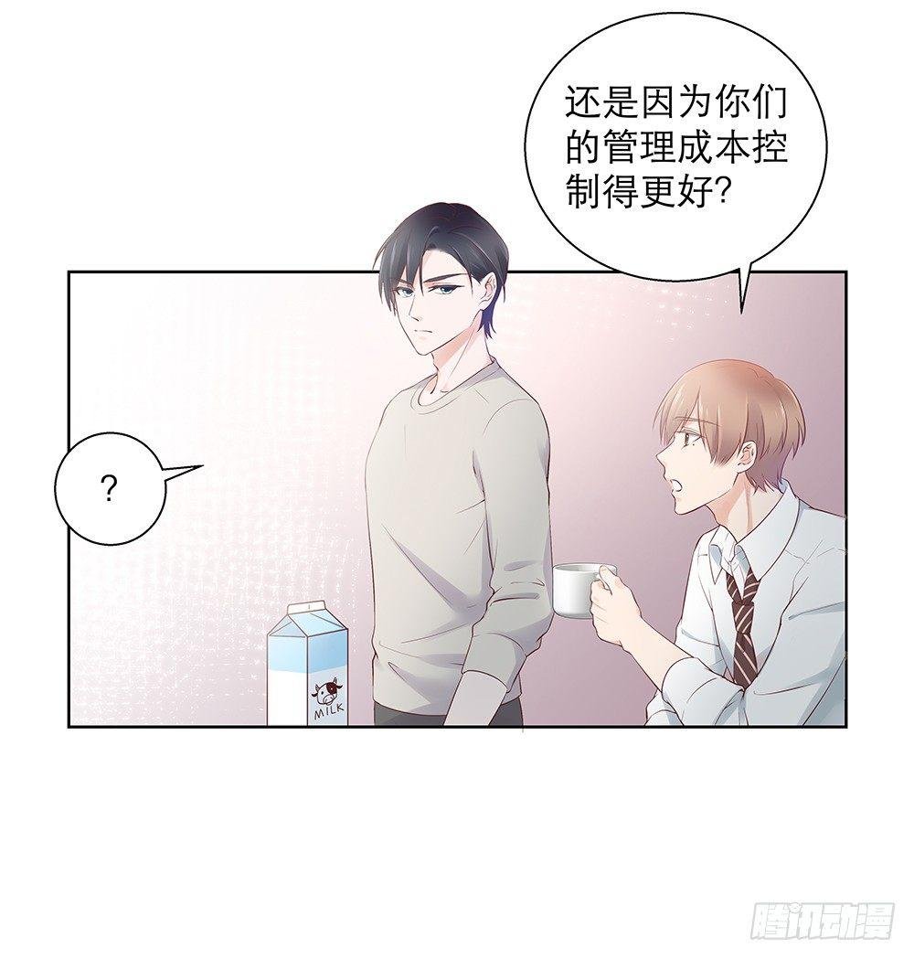 不是为了你