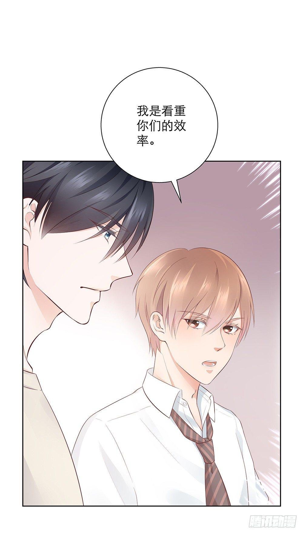 不是为了你