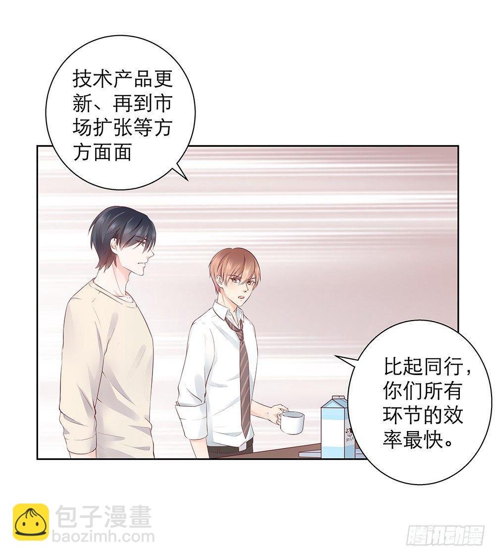 不是为了你