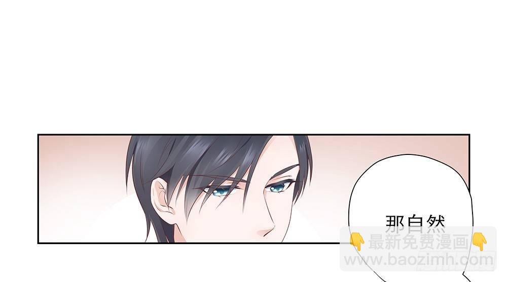 不是为了你