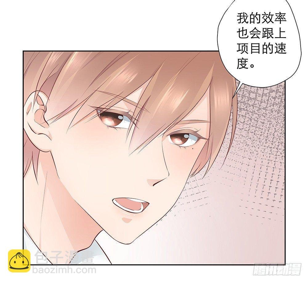 不是为了你