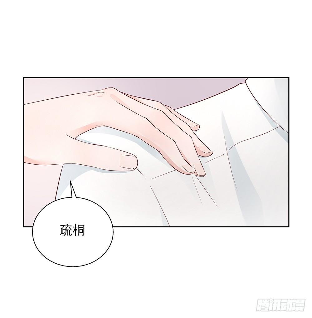 不是为了你