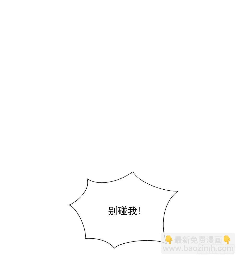 不是为了你