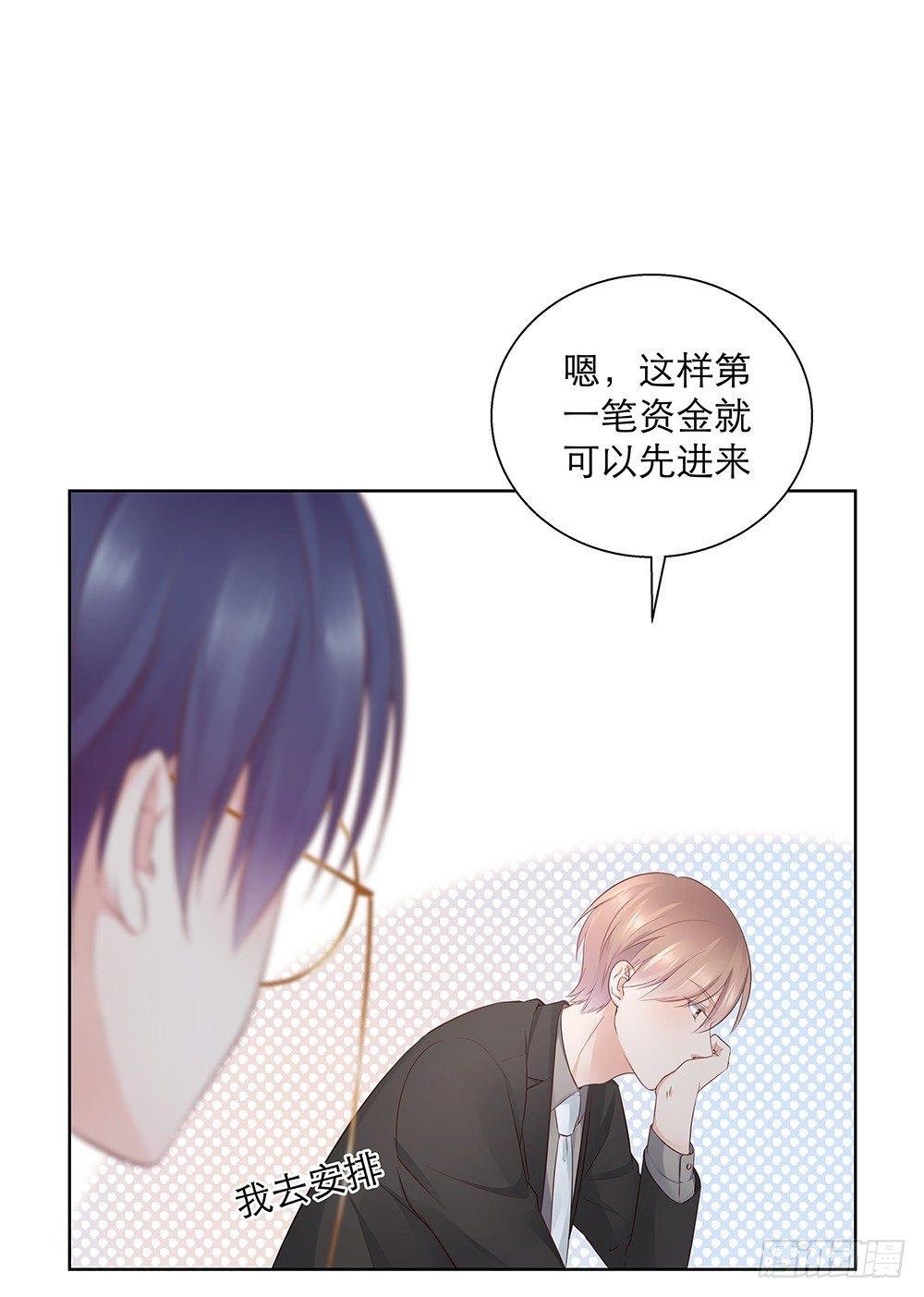 不是为了你