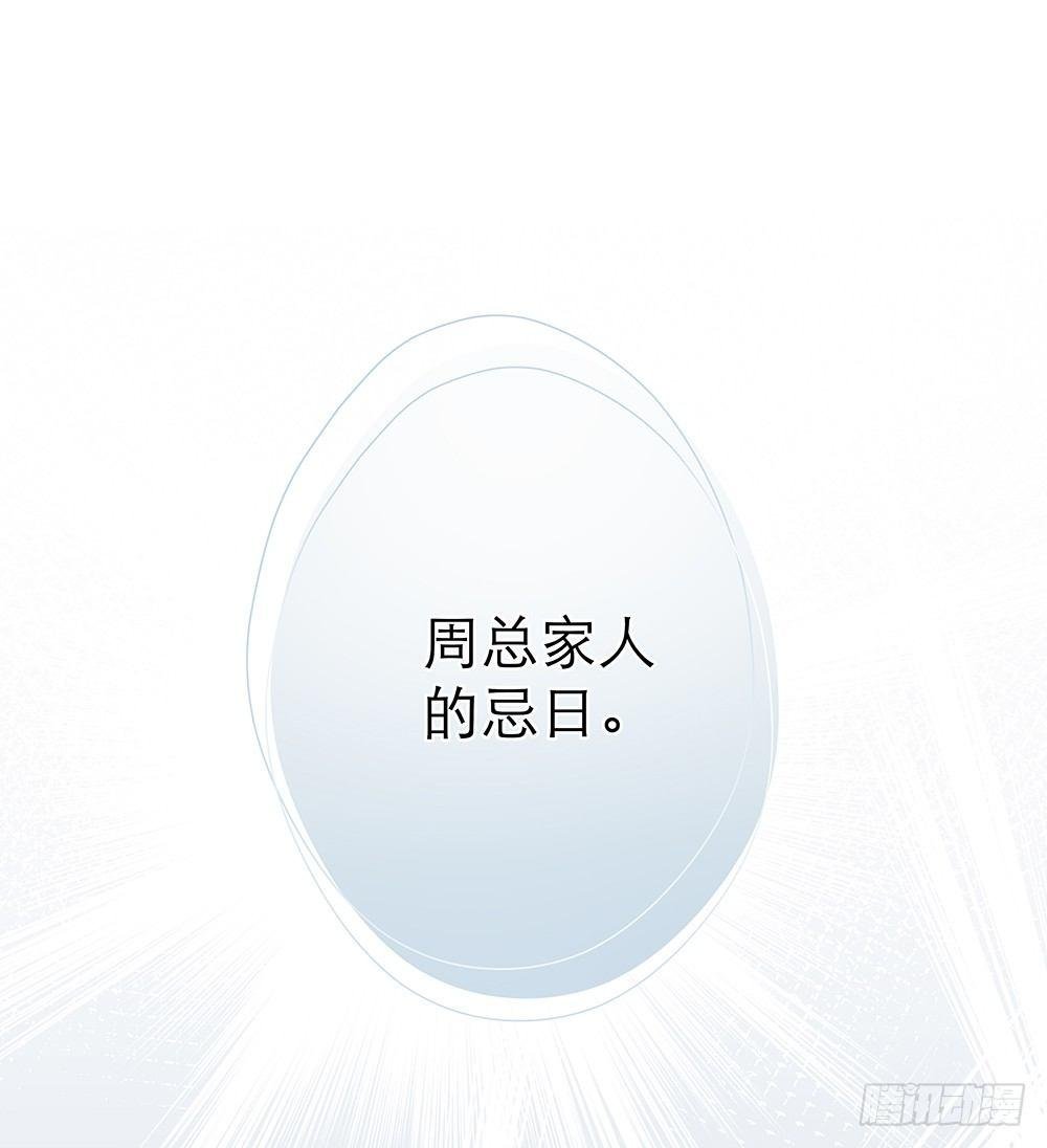 不是为了你