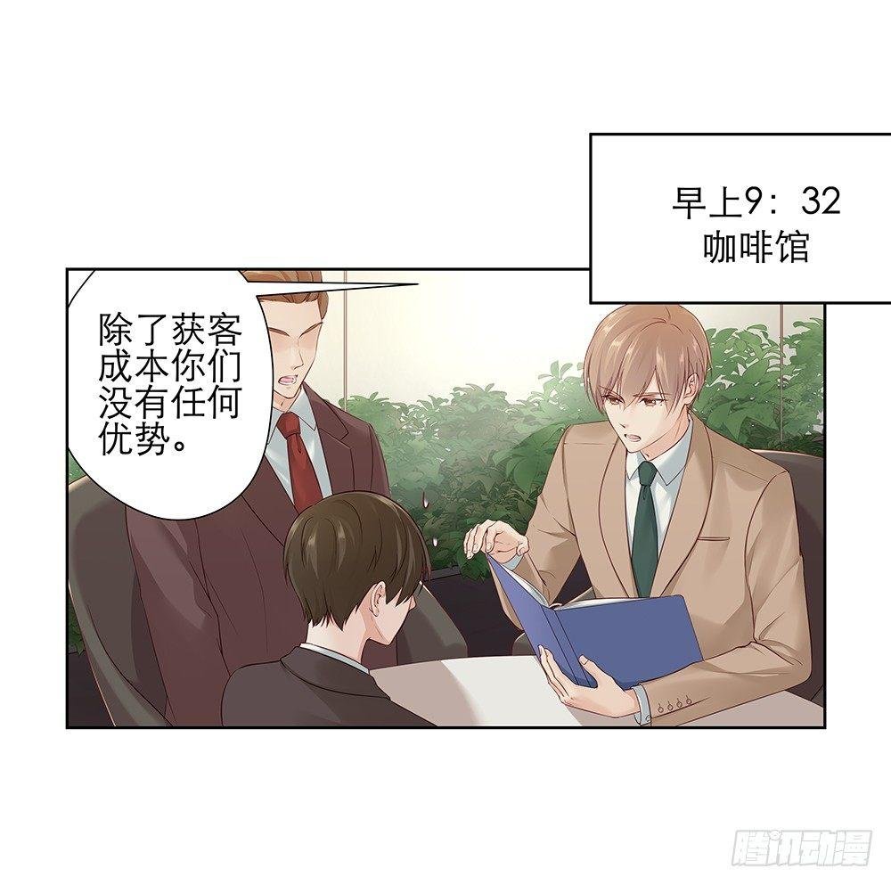 不是为了你