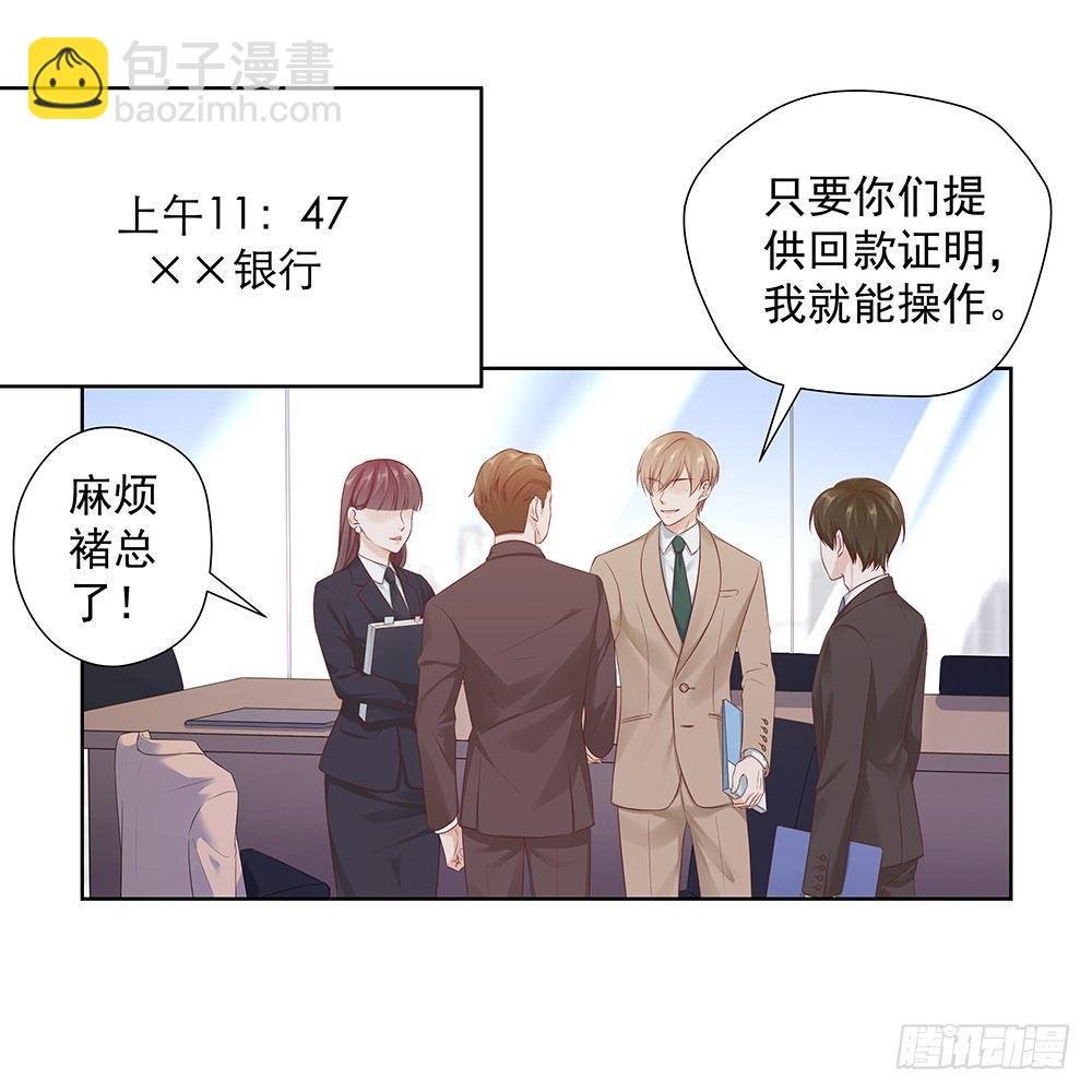不是为了你