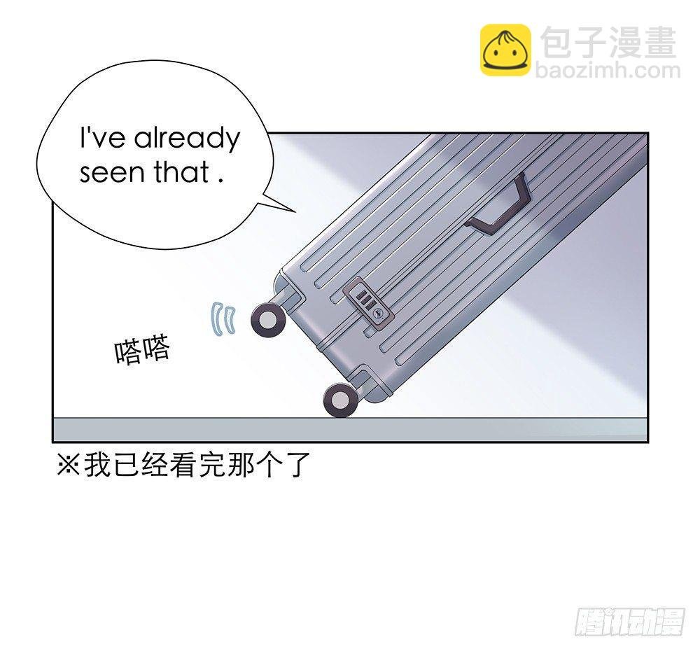 不是为了你