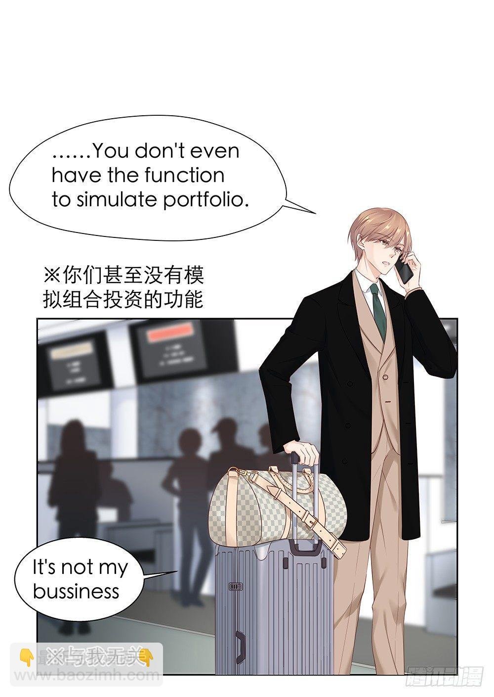 不是为了你