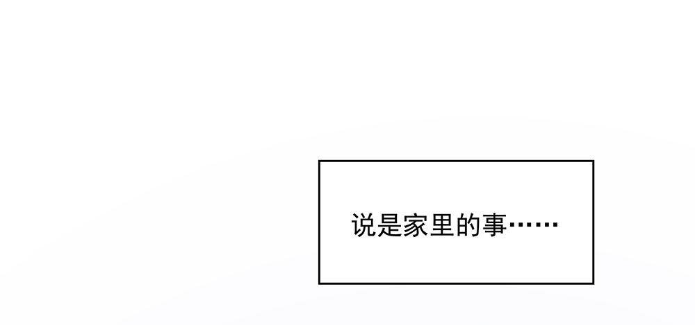 不是为了你