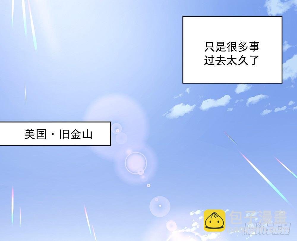 不是为了你