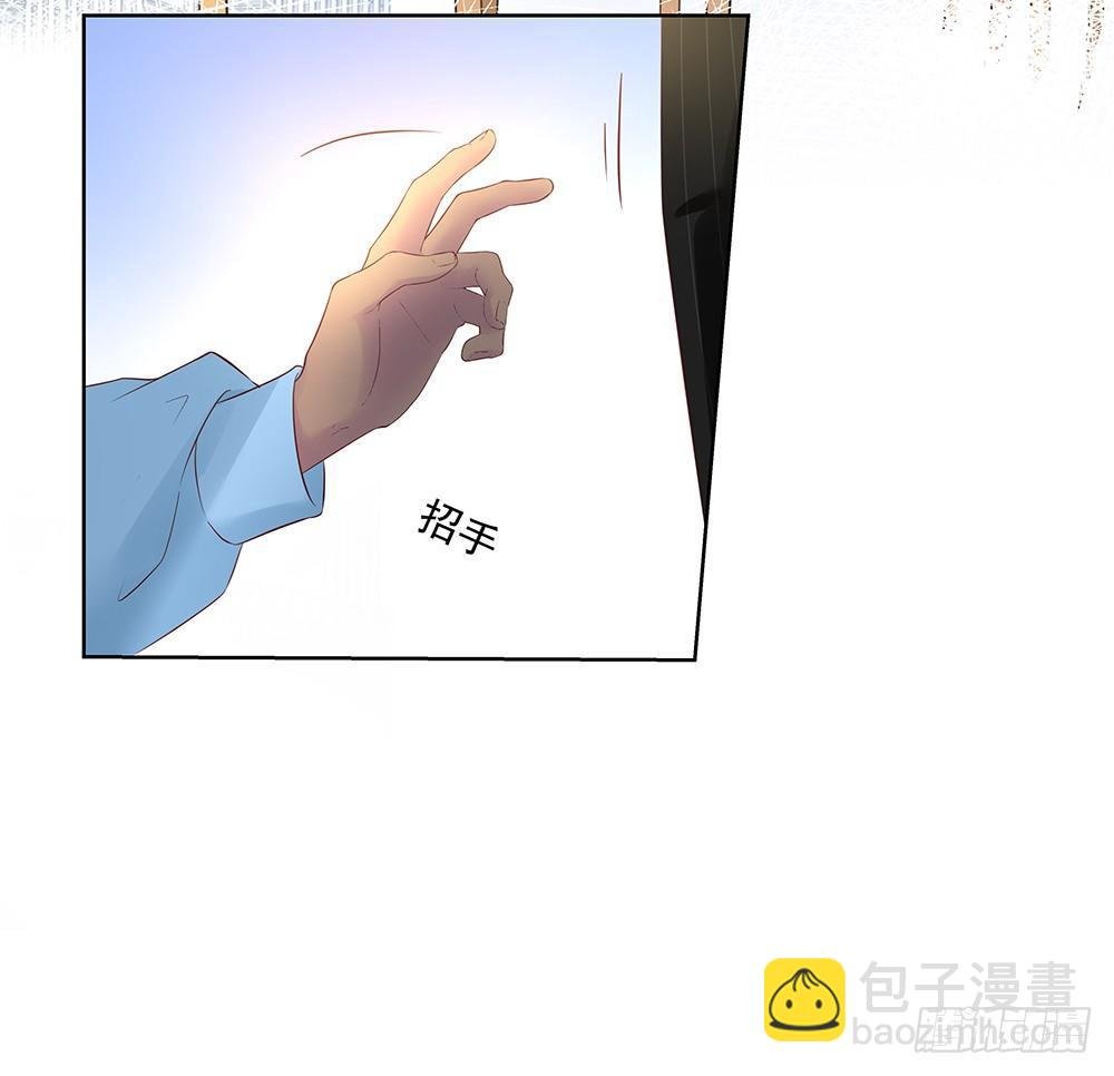 不是为了你