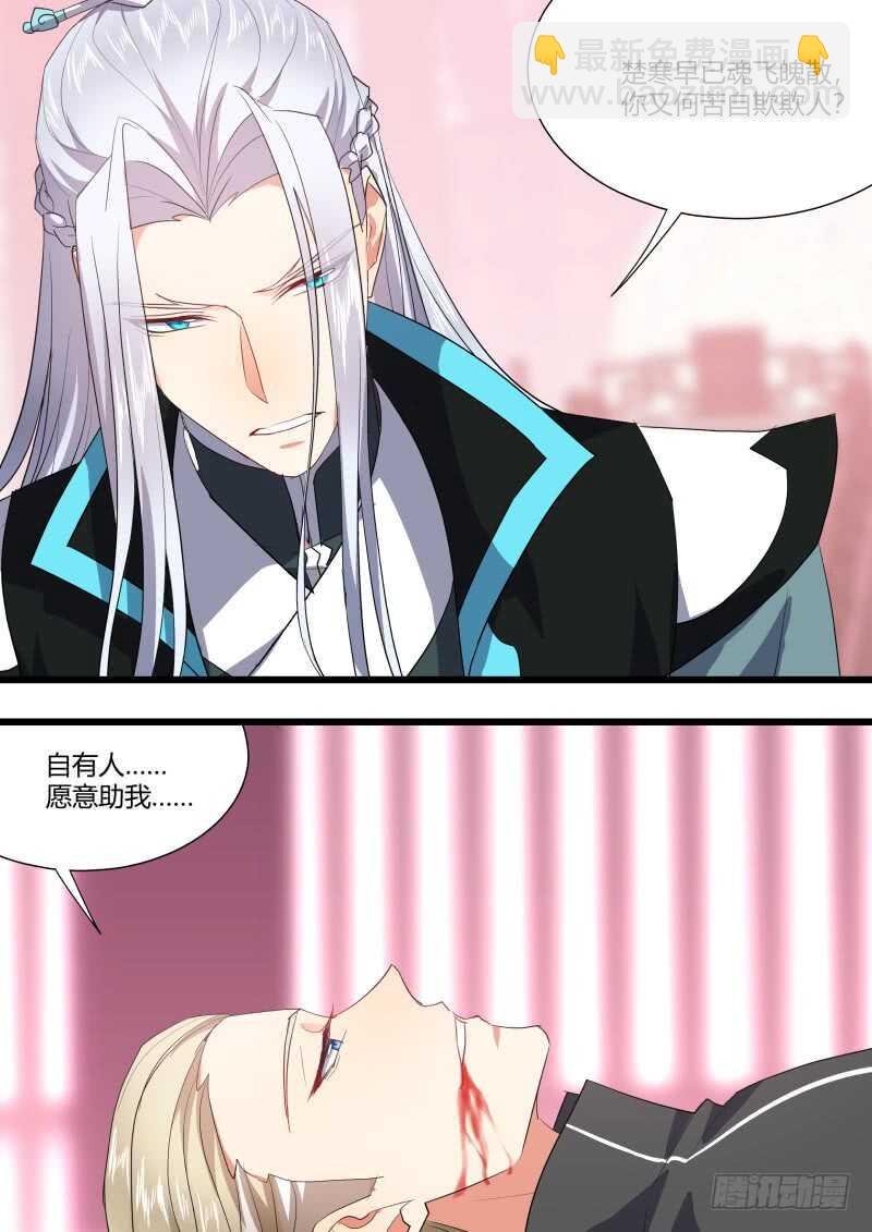 第190话 第76章 欲语还休（上）