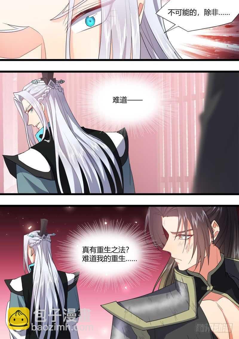 第190话 第76章 欲语还休（上）