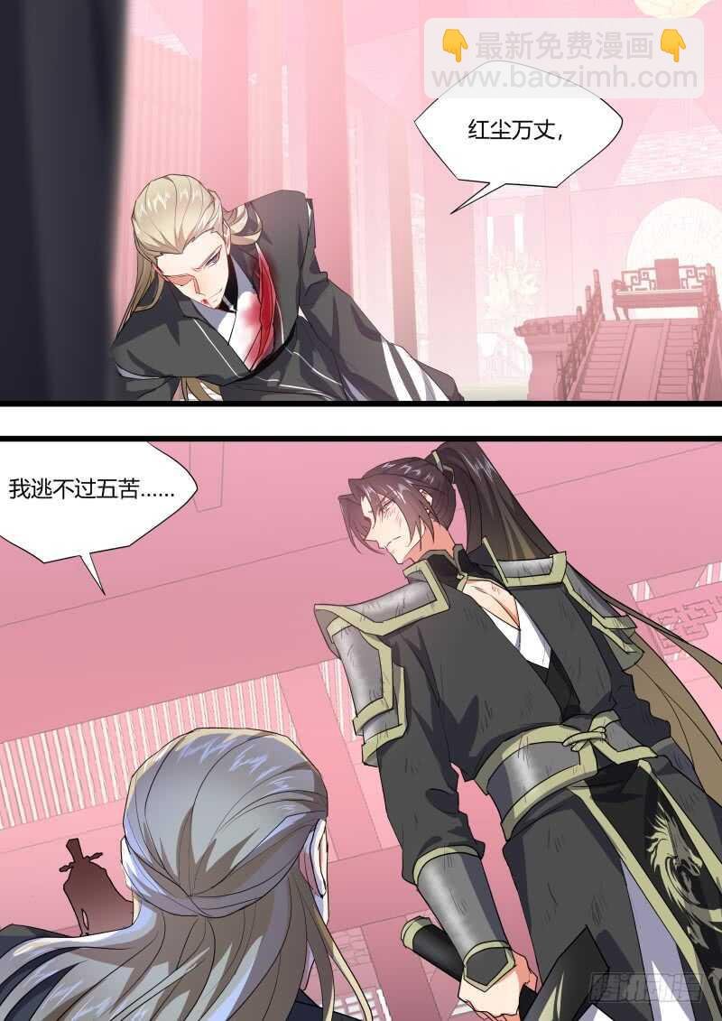 第190话 第76章 欲语还休（上）