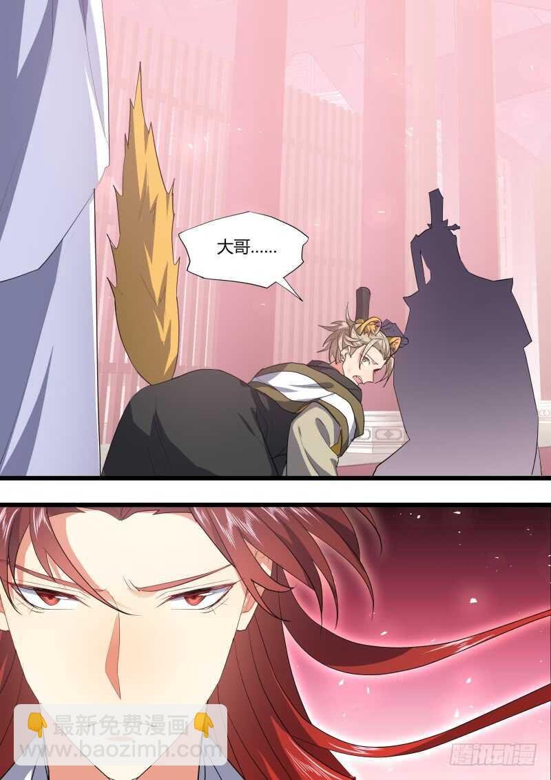 第190话 第76章 欲语还休（上）