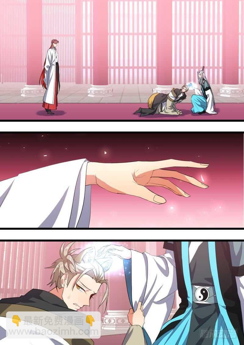 第190话 第76章 欲语还休（上）