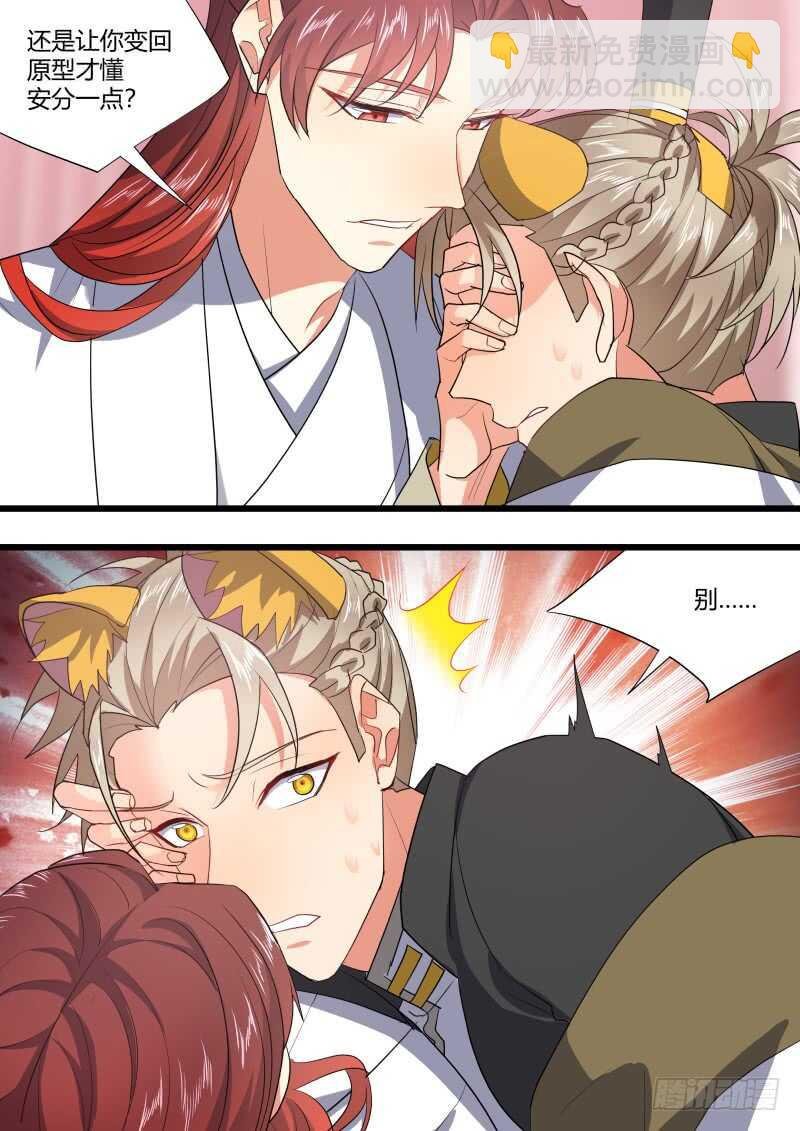 第190话 第76章 欲语还休（上）