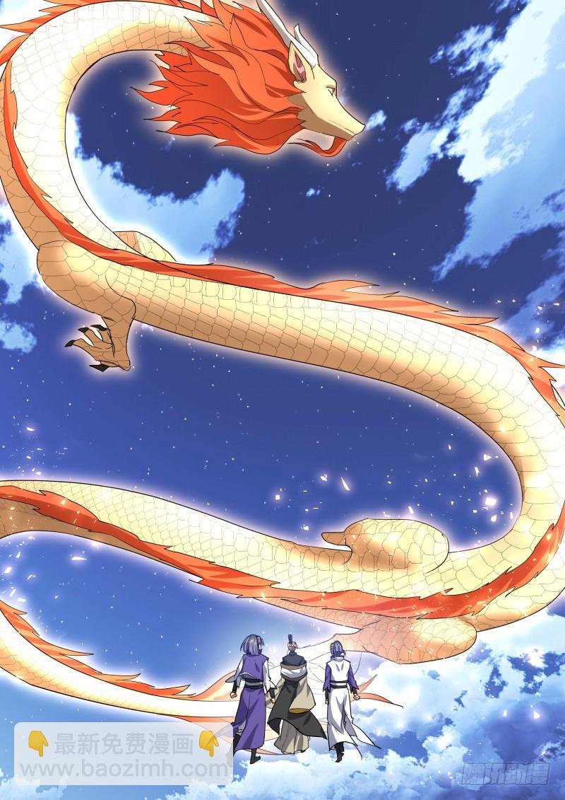 第107章.爱情骗子（上）