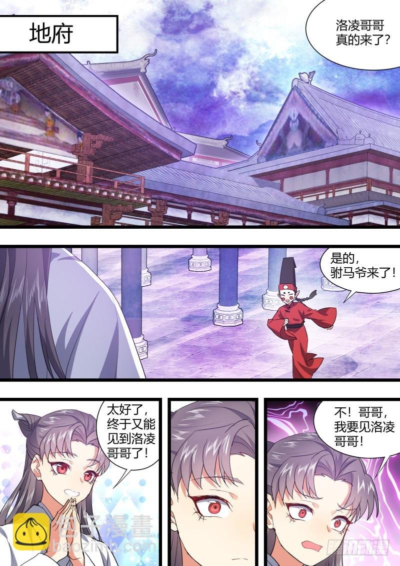 第107章.爱情骗子（上）