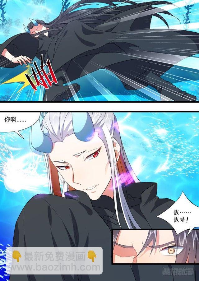 第101话.欲念纵生﹙下﹚