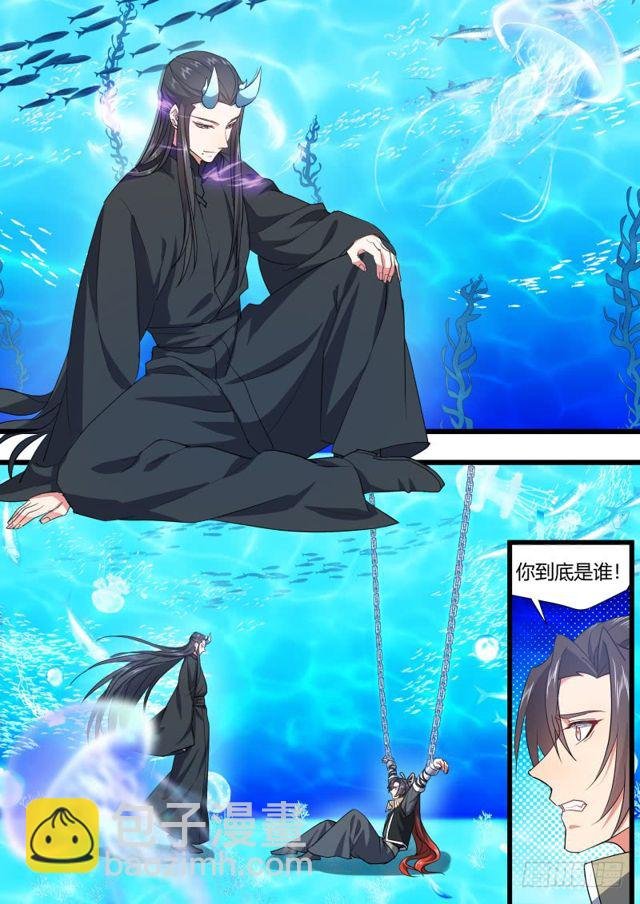 第101话.欲念纵生﹙下﹚
